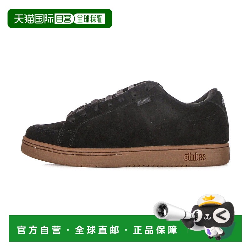 自营Etnies Kingpin 'Black Dark Grey Gum' Men's Shoes - black