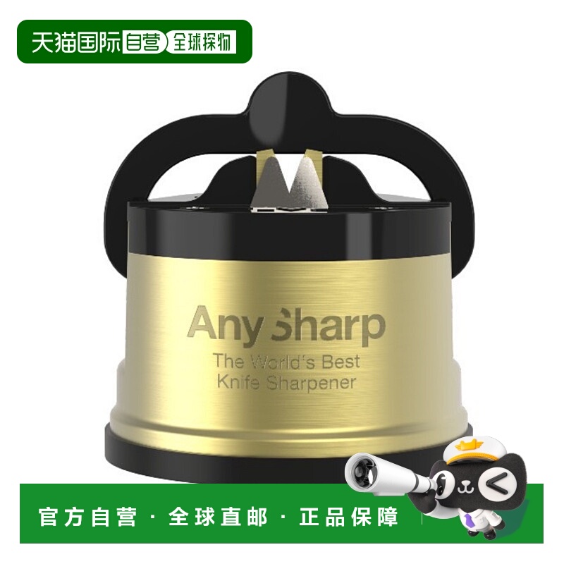 自营 AnySharp Knife Sharpener Pro CHEF - 黄铜 美国奥莱直发