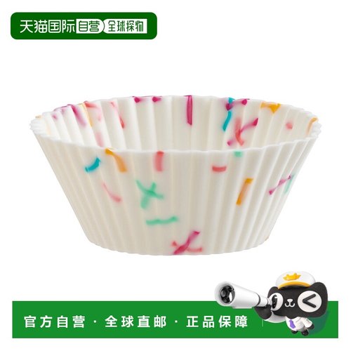 自营Trudeau Structure 白色五彩硅胶迷你松饼烘焙杯，24 件套 -