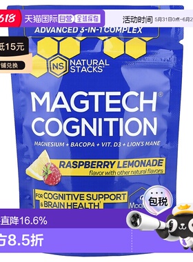 香港直邮Natural Stacks,Magtech® 认知，树莓柠檬水味，14 条，