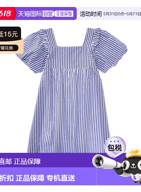 自营Duffield Lane Dylan Dress - blue 美国奥莱直发