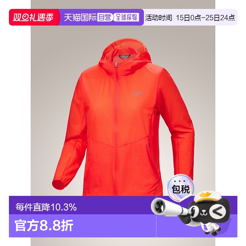 加拿大直邮始祖鸟Incendo Airshell Hoody女士连帽外套