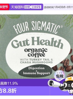 香港直发Four Sigmatic咖啡粉香味浓郁加班熬夜必备小巧便捷10包