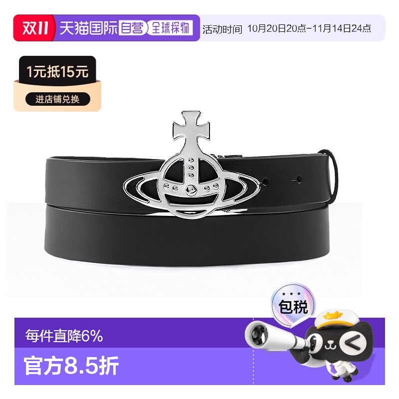 香港直邮薇薇安 威斯特伍德Vivienne Westwood/西太后男女同款环