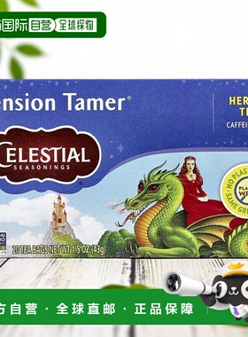 自营 香港直发Celestial Seasonings薄荷花草茶姜柠檬香料爽口20