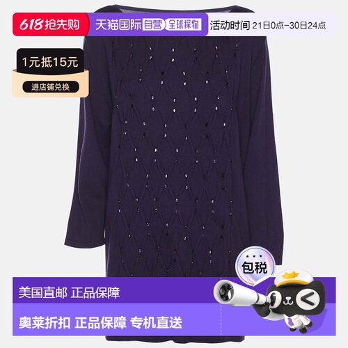 自营Basler Purple Stretch Knit Diamond Crystal Embellished S