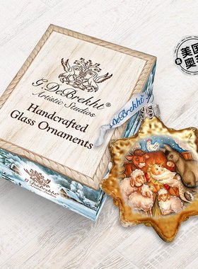 Designocracy Village Nativity Glass Ornament - multicolor 【