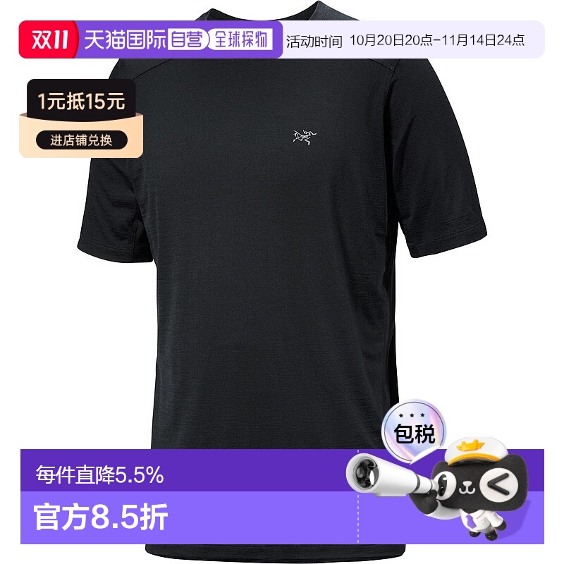 1h可退 加拿大直邮始祖鸟Arc'teryx Ionia美利奴羊毛短袖衫男