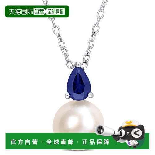 自营mimi & max8.5-9 毫米白色淡水养殖珍珠和 5/8 克拉 TGW 打造