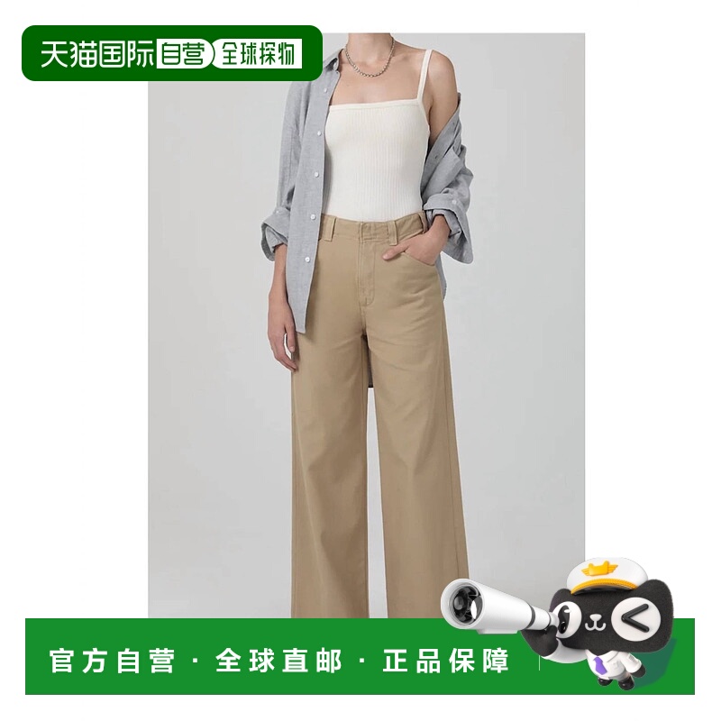 自营citizens of humanityPaloma Utility Trouser In Khaki Clas