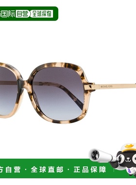 自营Michael Kors女式Adrianna II太阳镜MK2024 316213粉红色乌龟