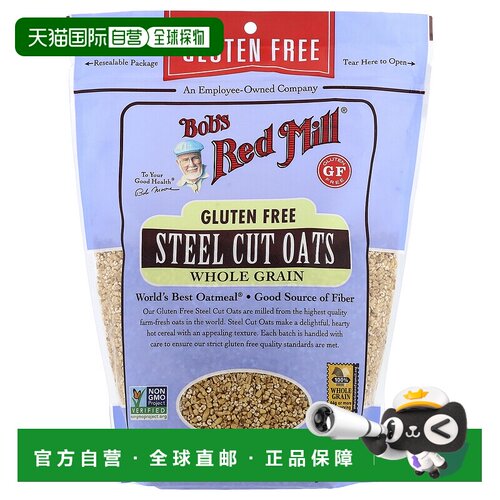 香港直发Bob's Red Mill鲍勃红磨坊刚切燕麦680g