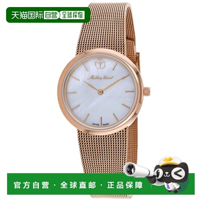 自营Mathey Tissot Women's Milly Mother of Pearl Dial Watch -
