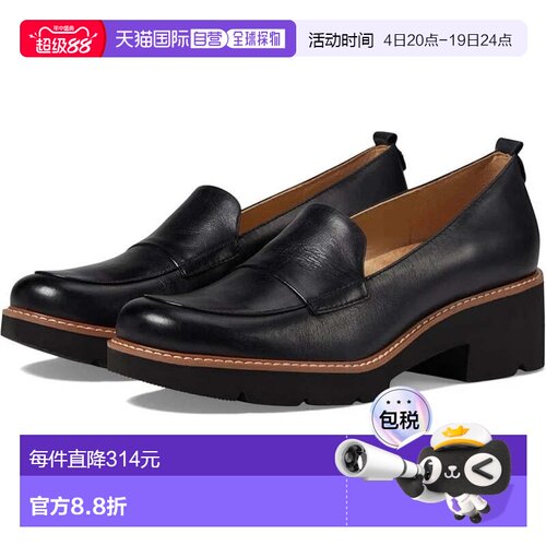 自营Women's Naturalizer Darry H7079L1001 Loafers Black Leath