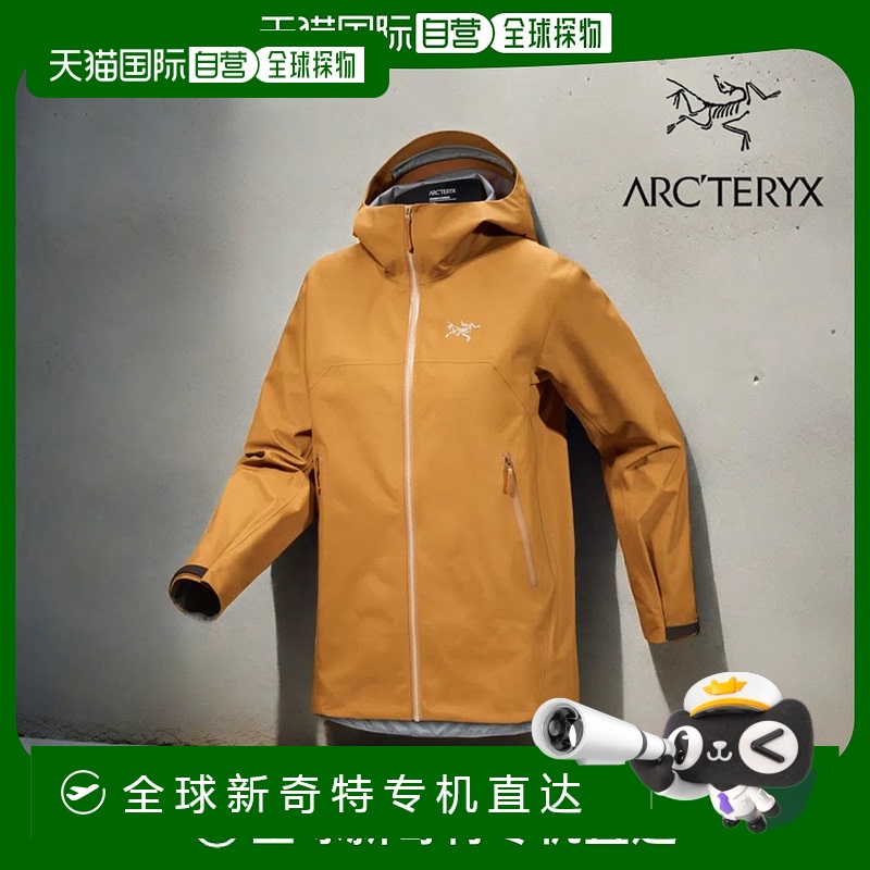 Arcteryx始祖鸟BetaJacket硬壳外套纯色冲锋衣24年男女