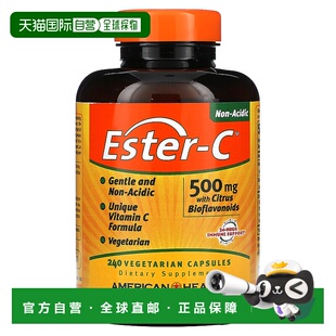香港直发维生素C膳食补充剂适合素食者240粒/瓶