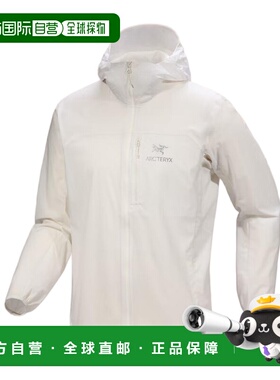 自营 Arcteryx始祖鸟 Squamish Hoody 轻薄风壳连帽休闲薄款夹克