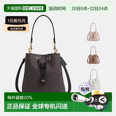 COACH/蔻驰 发财桶 女士ROWAN单肩斜挎新款水桶包休闲女包手提包