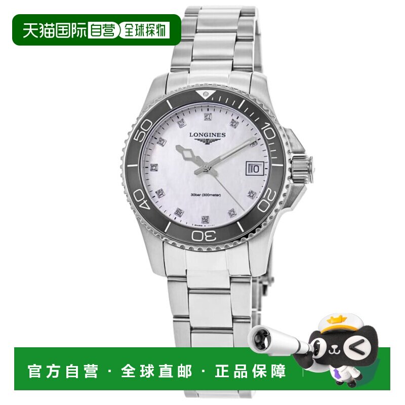 自营Longines HydroConquest Quartz Mother of Pearl Diamond D