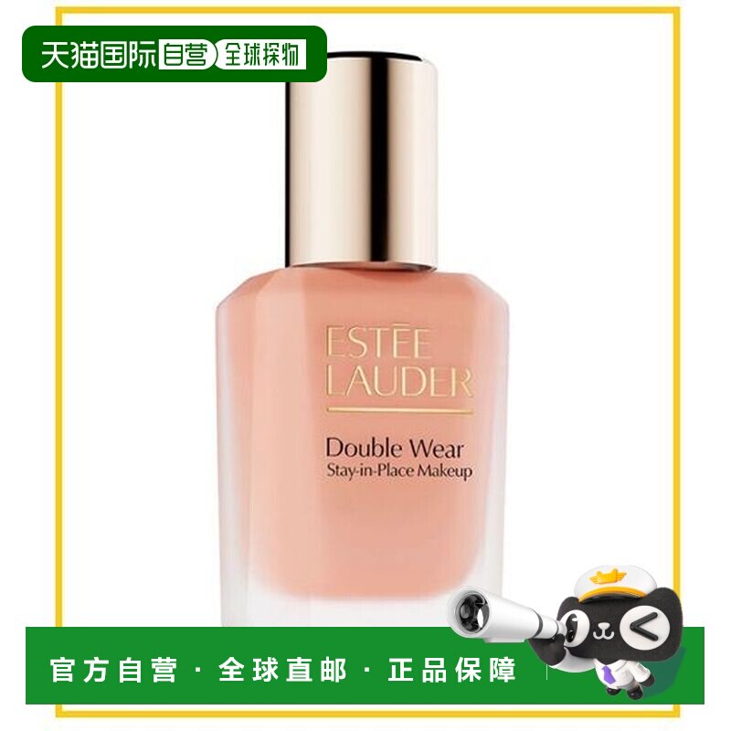 香港直邮Estee Lauder 雅诗兰黛 全新第二代DoubleWear持妆正品