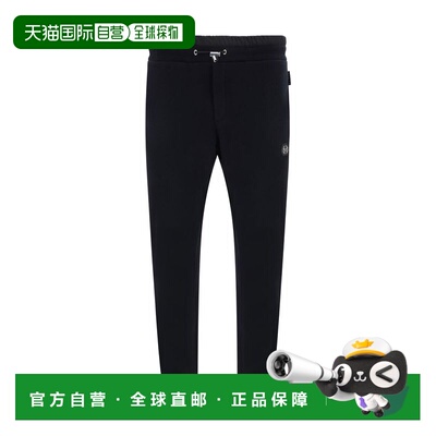 自营Philipp Plein Cotton Joggers (Workout Men's Pants) - bla
