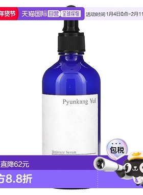 香港直邮Pyunkang Yul保湿精华素含黄芪提取物滋润轻透100ml正品