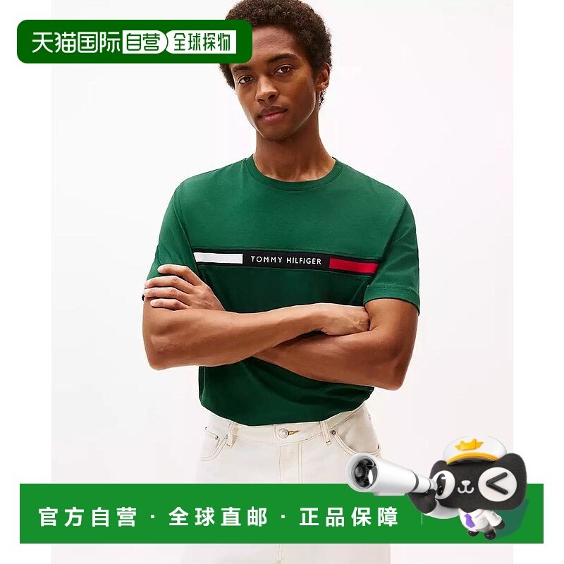 【美国直邮】tommy hilfiger 男士 上装T恤