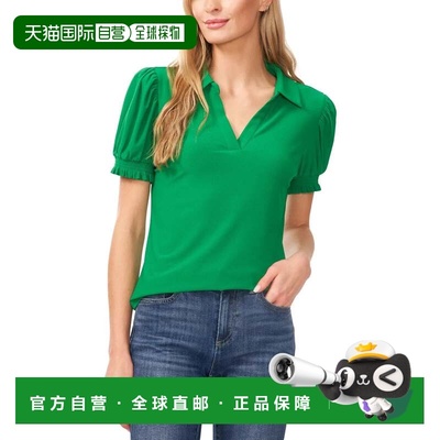 自营Women's CeCe Blouse Top Lush Green Stretch Puff Sleeve S