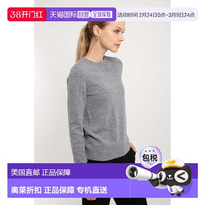 自营incashmereCashmere Blend with Exposed Seam - mid heather