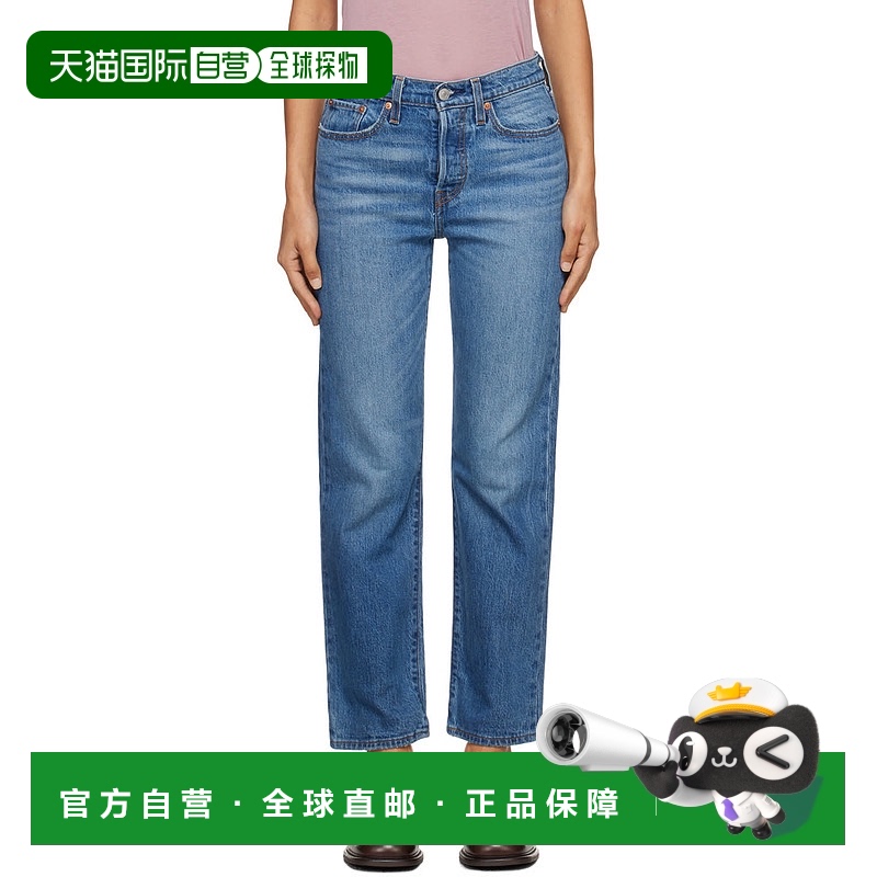 1h可退 香港直邮潮奢 Levi'S 李维斯 女士 蓝色 Wedgie Straight