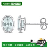 925 Mimi Max 克拉 纯银 海蓝宝石包边式 TGW 自营 椭圆形