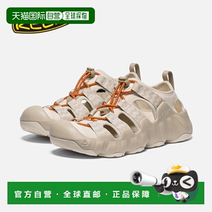香港直邮KEEN HYPERPORT H2女子户外沙滩透气耐磨涉水溯溪鞋 桦木