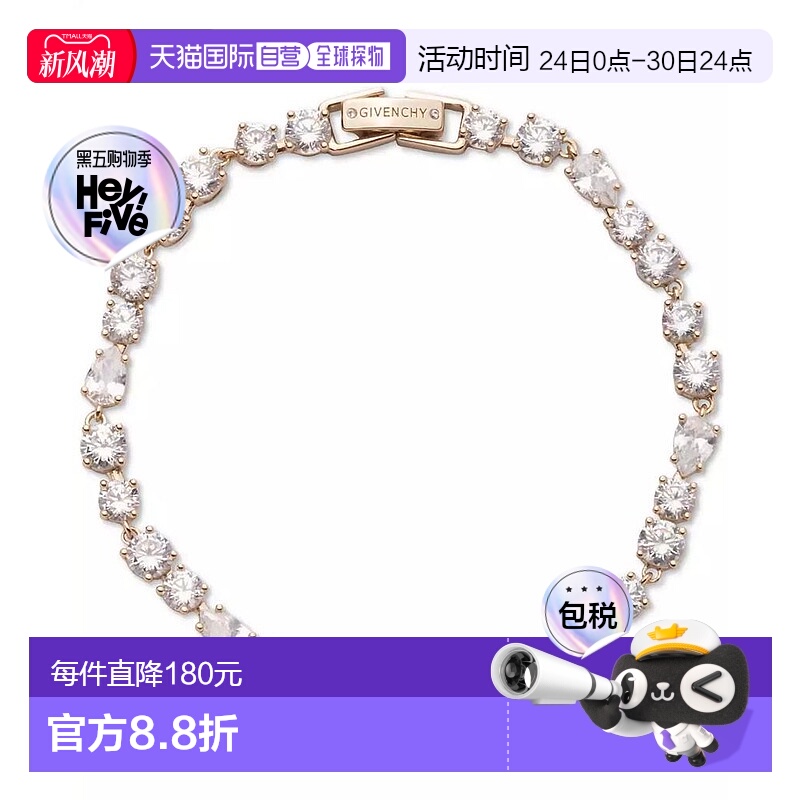 1h可退 【美国直邮】givenchy  手链脚链新款