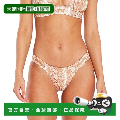 自营 Vitamin A Neutra Hipster Bottom - 棕色 美国奥莱直发性感