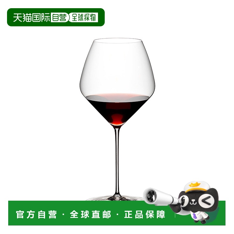 自营Riedel Veloce 旧世界黑皮诺葡萄酒杯，2 件套 - 透明 美国奥