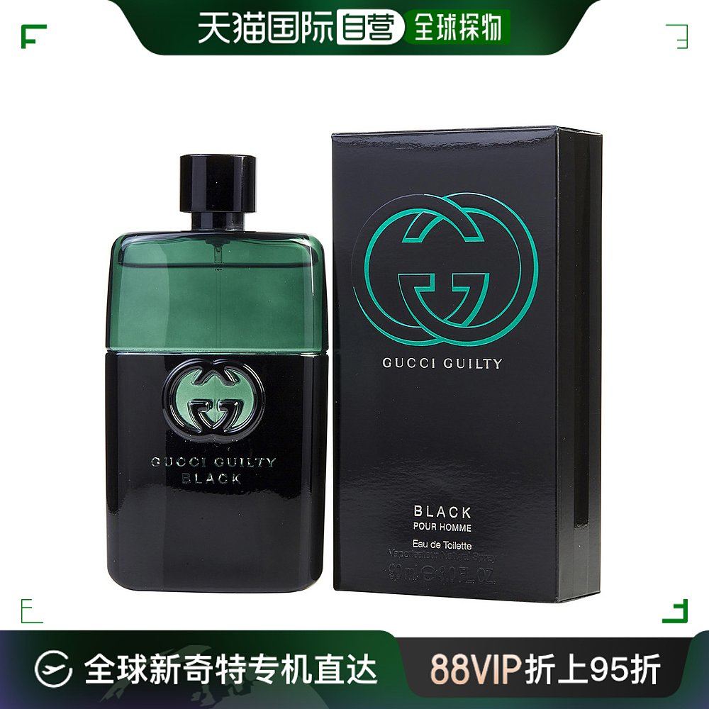 美国直邮古驰黑色罪爱男士香水90ml Gucci Guilty Black Pour Ho