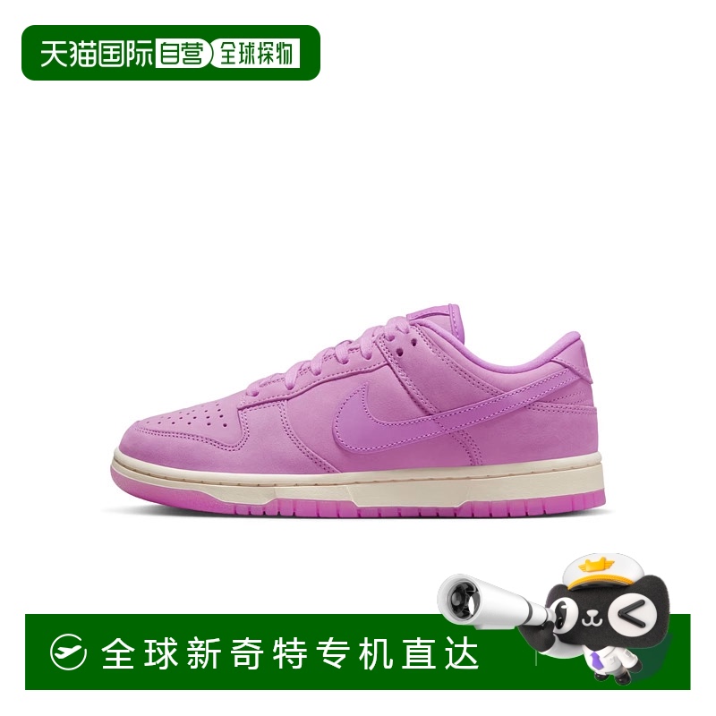 自营 Nike Dunk Low DV7415-500女式5.5 Rush Fuchsia生活鞋GBNC7