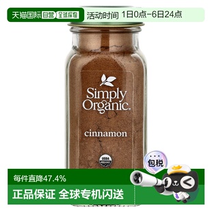 Organic肉桂粉粉质细腻浓香醇厚美味调味品69g 香港直发Simply