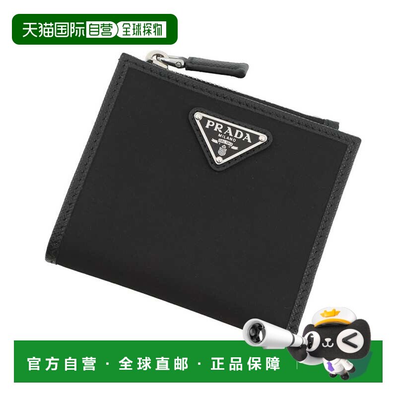 自营Prada - multi 美国奥莱直发