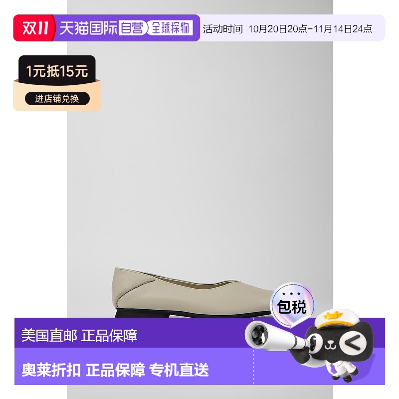 自营 Moccasin/Ballerina Women Camper Casi Myra - lt. pastel