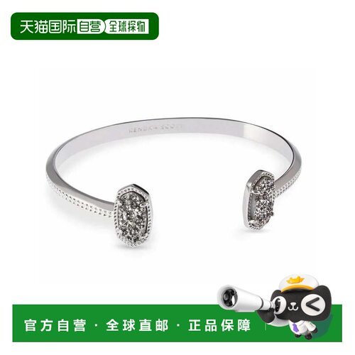 自营Kendra Scott Elton Silver Cuff Bracelet in Platinum Drus