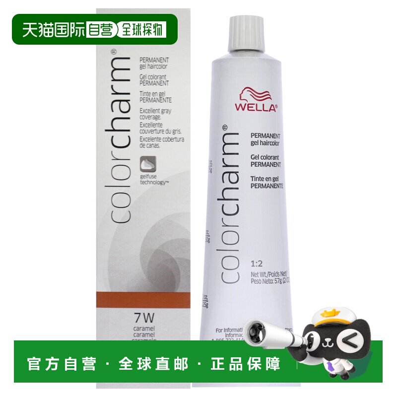 美国直邮Wella 色彩魅力永久染发啫哩染发剂女士-60ml正品威娜