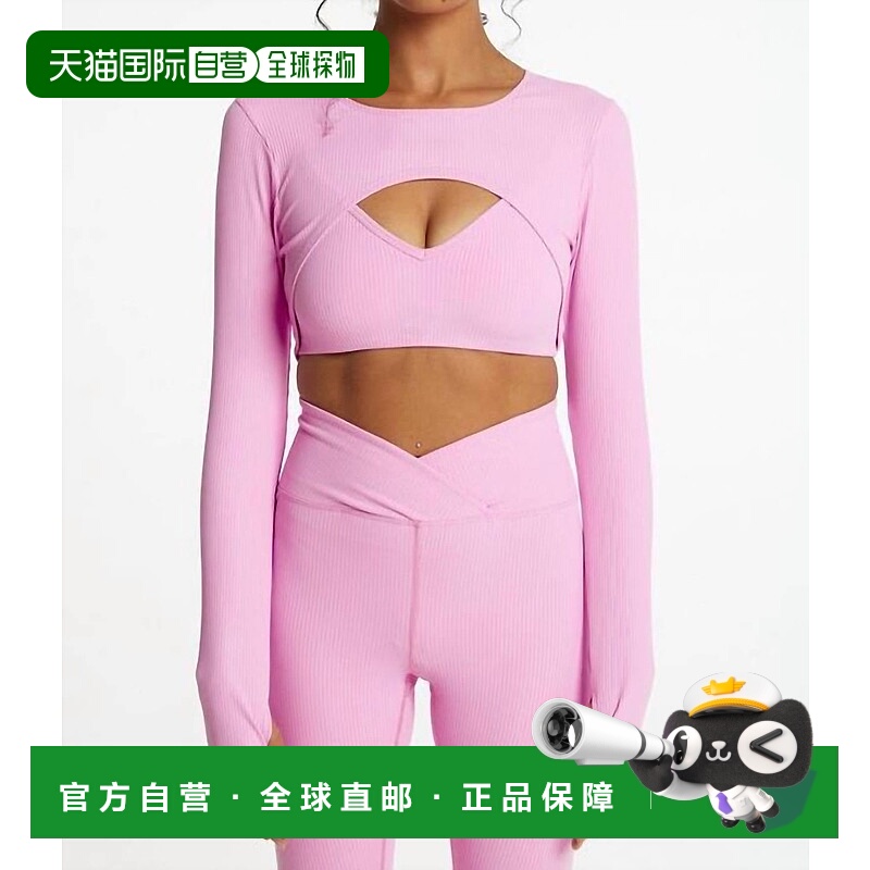 自营year of oursRibbed Active Shrug Top In True Pink - true