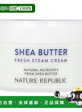 香港直邮自然乐园,Shea Butter, Fresh Steam Cream, 3.38 fl oz