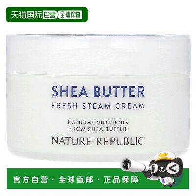 香港直邮自然乐园,Shea Butter, Fresh Steam Cream, 3.38 fl oz