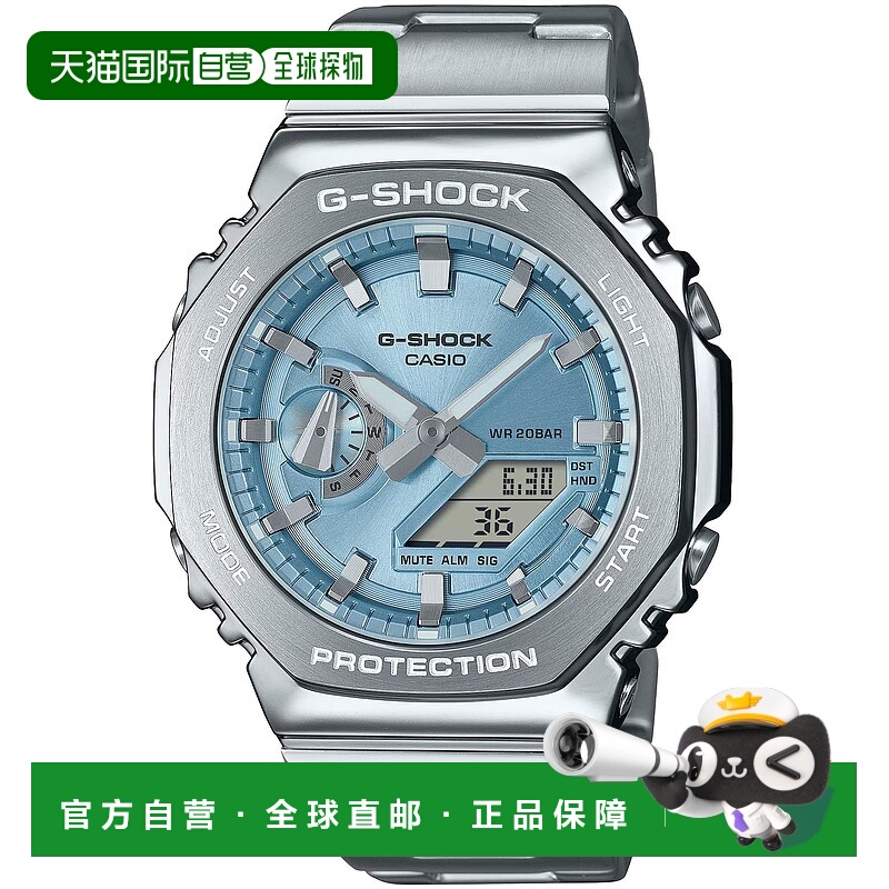 自营Casio G-Shock Metal Covered Ana-Digi Mens Watch - gray