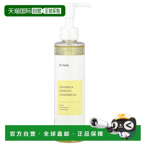香港直邮iUNIK,多面清洁油，金盏花，6.7 液量盎司（200 毫正品