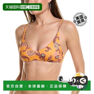 A.L.C. Cleo Scoop 比基尼上衣 - 橙色 【美国奥莱】直发