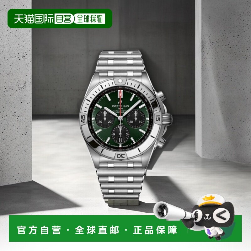 自营breitling百年灵 Chronomat B01 42 计时码表自动绿色表盘钢