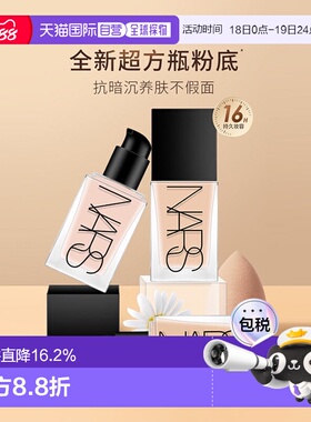 香港直邮Nars方瓶粉底液L2/L4/L0自然持久修饰肤色正品品牌30ml